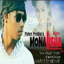 Monalisha 2018 Vol 1