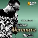 Tumar Moromere Hodai