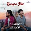 Rongor Sithi