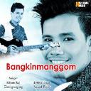 Bangkinmanggom