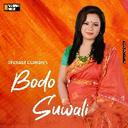 Bodo Suwali