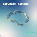 Xopunore Barikha