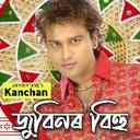 KANCHAN