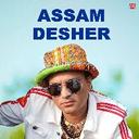 Assam Desher