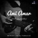 Ami Amar