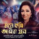 Mone Kori Assam Jabo (Assamese Bangla Folk Fusion)