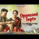 Opannane Tupta