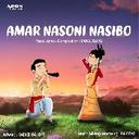 Amar Nasoni Nasibo