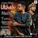 Uxah Mathu Tumi