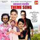 Dinjoy Hazarimol Theme Song