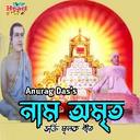 Naam Amrit