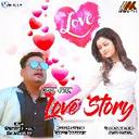 Ture Mure Love Story