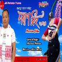 Moran Bihu 2024