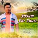 Assam ker chori