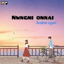 Nwngni Onnai