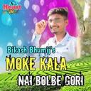 Moke Kala Nai Bolbe Gori