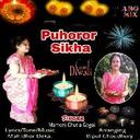 Puhoror Sikha