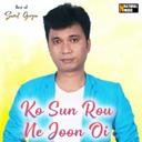 Ko Sun Rou Ne Joon Oi