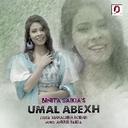 Umal Abexh