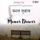 Monor Duwar