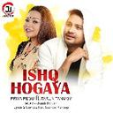 Ishq Hogaya