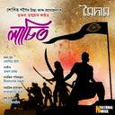 Lachit