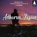 Adhorua Xopun