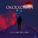 Okolxoriya