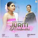 Juriti Nirobodhi